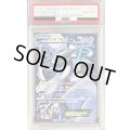 〔※状態難/PSA10鑑定済〕ルギアEX【SR】{074/070}