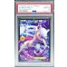 画像1: 〔PSA10鑑定済〕ミュウツーEX(20thアニバーサリー)【P】{XY-P} (1)
