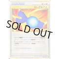 ふしぎなアメ(LEGEND)【-】{009/014}