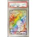 画像1: 〔PSA10鑑定済〕リザードンVMAX(HR仕様)【P】{104/S-P} (1)