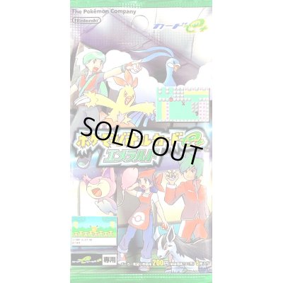 画像1: ポケモンバトルカードe+ エメラルド【未開封パック】{-}