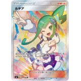 ルチア【SR】{104/096}