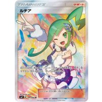 ルチア【SR】{104/096}