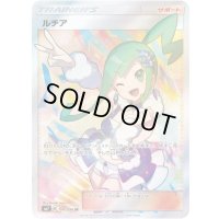 ルチア【SR】{104/096}