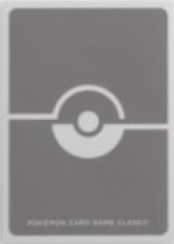 デッキシールド『グレー(ポケモンカードゲームClassic)※』64枚入り【サプライ】{-}