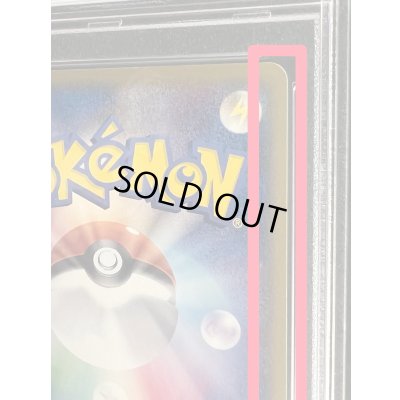 画像6: 〔※状態難/PSA10鑑定済〕ギャラドス☆δ-デルタ種(アンリミ)【★】{008/052}