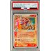 画像1: 〔※状態難/PSA10鑑定済〕ギャラドス☆ δデルタ種【☆】{008/052} (1)