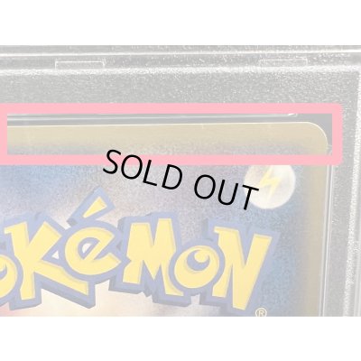 画像3: 〔※状態難/PSA10鑑定済〕ギャラドス☆δ-デルタ種(アンリミ)【★】{008/052}