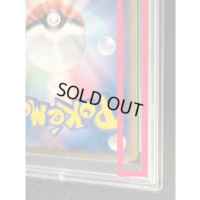 画像7: 〔※状態難/PSA10鑑定済〕ギャラドス☆δ-デルタ種(アンリミ)【★】{008/052}