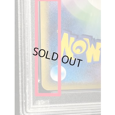 画像4: 〔※状態難/PSA10鑑定済〕ギャラドス☆δ-デルタ種(アンリミ)【★】{008/052}