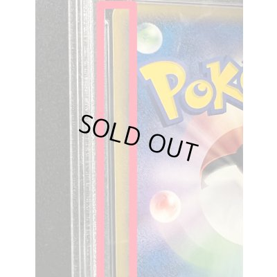 画像5: 〔※状態難/PSA10鑑定済〕ギャラドス☆δ-デルタ種(アンリミ)【★】{008/052}