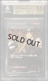 〔BGS9.5鑑定済〕鍛冶屋【SR】{182/171}