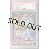 〔PSA9鑑定済〕クレセリアEX【SR】{060/059}