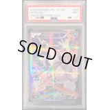 〔PSA9鑑定済〕パルキア【R】{005/027}