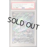 〔PSA9鑑定済〕こくばバドレックスV(SA)【SR】{076/070}