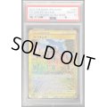〔PSA10鑑定済〕コトブキムラ【UR】{093/067}