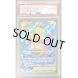 〔PSA10鑑定済〕ヤドン＆コダックGX【SR】{095/094}