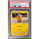〔PSA10鑑定済〕名探偵ピカチュウ【P】{099/S-P}