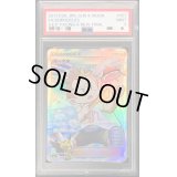 〔PSA9鑑定済〕マーマネ【SR】{057/049}