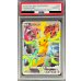 画像1: 〔※状態難/PSA10鑑定済〕ピカチュウ(SR仕様)【P】{400/SM-P} (1)