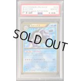 〔※状態難/PSA10鑑定済〕カメックス(1ED)【UR】{078/070}