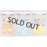 〔PSA10鑑定済〕◆3枚セット◆エンテイ/スイクン/ライコウ【P/P/P】{062/L-P+063/L-P+064/L-P}