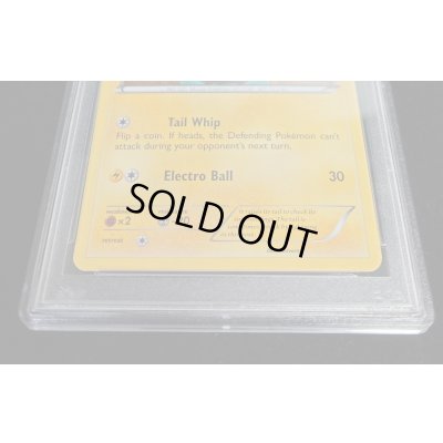 画像4: 〔PSA10鑑定済〕ピカチュウ(英語版/アートアカデミー)【】{}