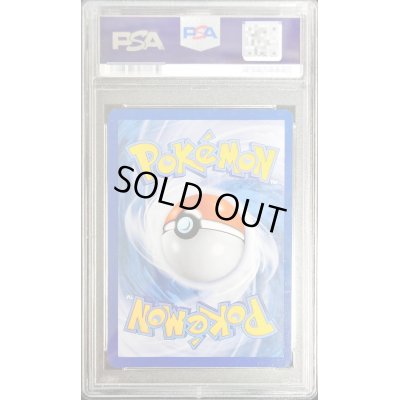 画像2: 〔PSA10鑑定済〕ピカチュウ(英語版/アートアカデミー)【】{}