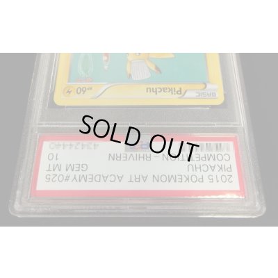画像3: 〔PSA10鑑定済〕ピカチュウ(英語版/アートアカデミー)【】{}