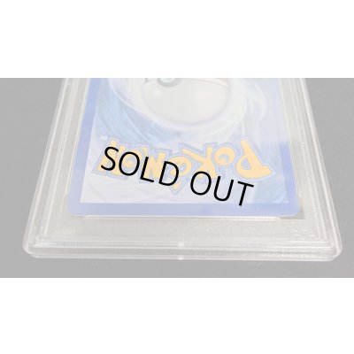 画像6: 〔PSA10鑑定済〕ピカチュウ(英語版/アートアカデミー)【】{}