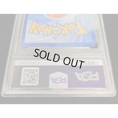 画像5: 〔PSA10鑑定済〕ピカチュウ(英語版/アートアカデミー)【】{}