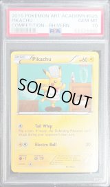 〔PSA10鑑定済〕ピカチュウ(英語版/アートアカデミー)【】{}