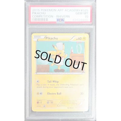 画像1: 〔PSA10鑑定済〕ピカチュウ(英語版/アートアカデミー)【】{}