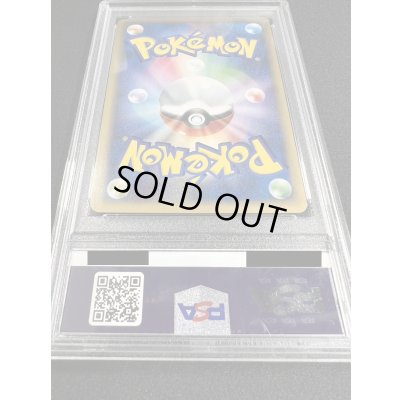 画像4: 〔※状態難/PSA10鑑定済〕ホウオウ(アンリミ/クリスタルタイプ)【☆】{091/088}