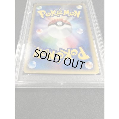 画像5: 〔※状態難/PSA10鑑定済〕ホウオウ(アンリミ/クリスタルタイプ)【☆】{091/088}