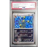 〔PSA8鑑定済〕ブラッキー【P】{188/BW-P}