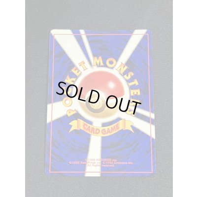 画像5: 〔状態B〕トロピカルウインド(1999)【P】{旧裏}