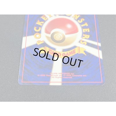 画像7: 〔状態B〕トロピカルウインド(1999)【P】{旧裏}