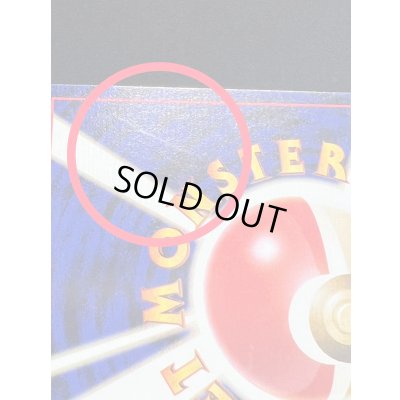 画像12: 〔状態B〕トロピカルウインド(1999)【P】{旧裏}