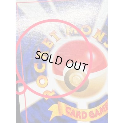 画像13: 〔状態B〕トロピカルウインド(1999)【P】{旧裏}