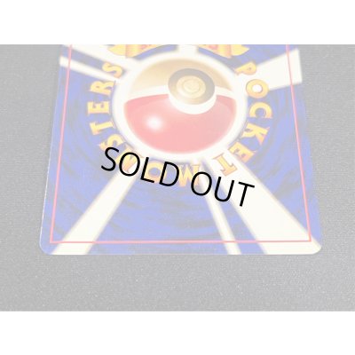 画像6: 〔状態B〕トロピカルウインド(1999)【P】{旧裏}