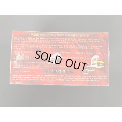 画像5: Base Set(第1弾 拡張パック/韓国語版)【未開封BOX】{-}