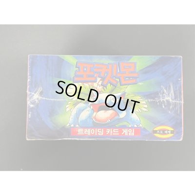 画像4: Base Set(第1弾 拡張パック/韓国語版)【未開封BOX】{-}