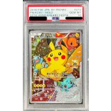 〔PSA10鑑定済〕ピカチュウ(20thアニバーサリー)【P】{279/XY-P}