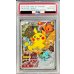画像1: 〔PSA10鑑定済〕ピカチュウ(20thアニバーサリー)【P】{279/XY-P} (1)