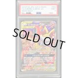 〔PSA9鑑定済〕リザードン＆テールナーGX(SA)【SR】{068/064}