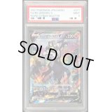 〔PSA9鑑定済〕れんげきウーラオスV(SA)【SR】{077/070}