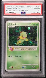 〔※状態難/PSA10鑑定済〕ナエトル【P】{001/PPP}