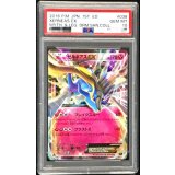 〔※状態難/PSA10鑑定済〕ゼルネアスEX【-】{038/036}