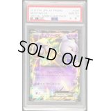 〔PSA10鑑定済〕ミュウツーEX【P】{190/XY-P}